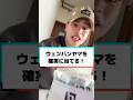 ウェンバンヤマを確実に当てる！【NBAカード開封】