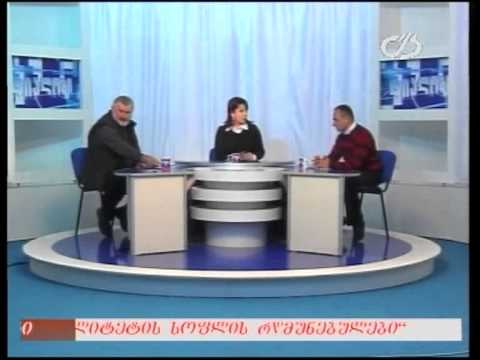 თოქ-შოუ \"დიალოგი\" - 08/03/2013 (პირველი ნაწილი)