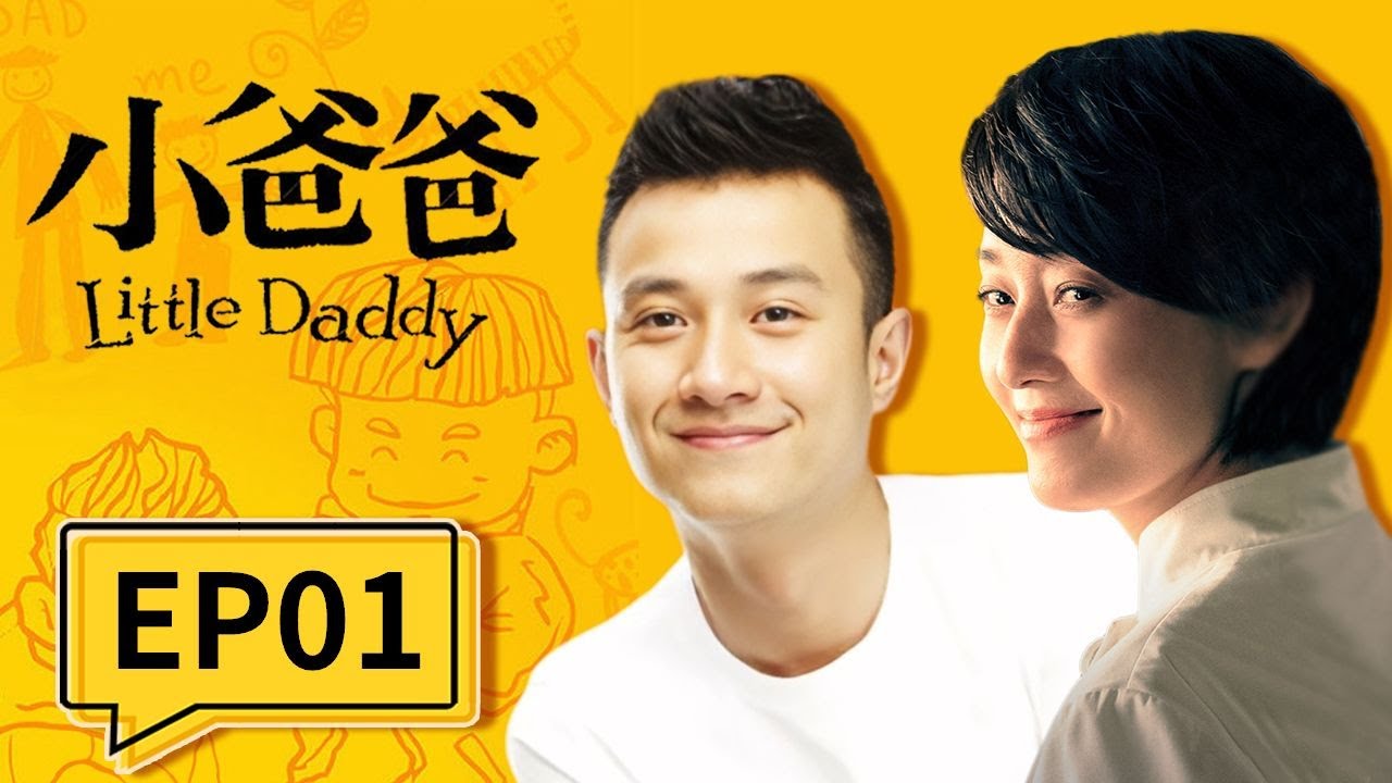 跨越世代的亲情纽带