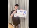 #土岐隼一 Birthday Live2023 「Glorious World」開催まであと2週間🎸⚡️ #GloriousWorld #ShunichiToki