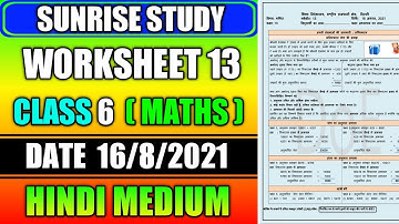Worksheet no. 13 Date 16-08-2021 Class 6 th Subject - MATHEMATICS ( HINDI MEDIUM)