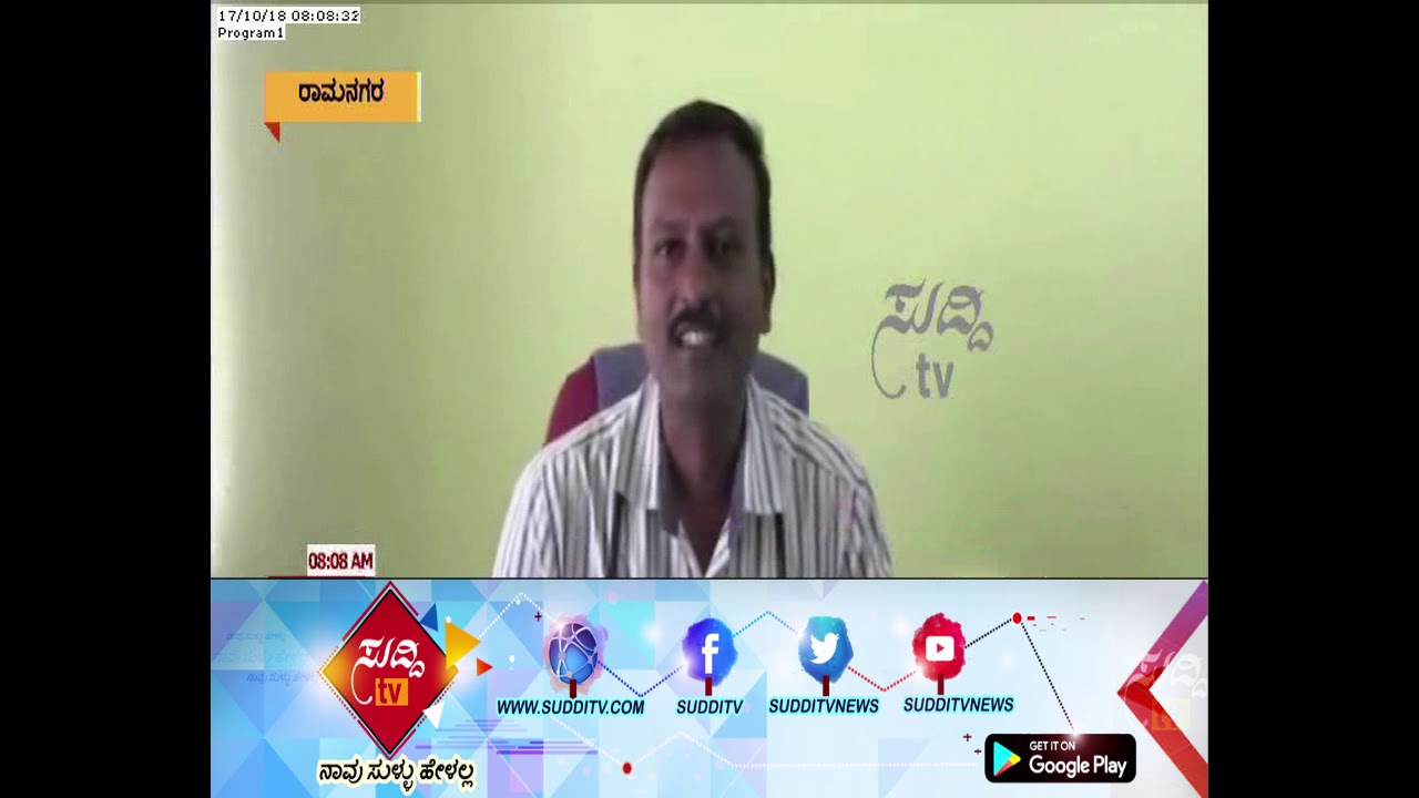 Role Model Officer| Model Garden is Under Mahatma Gandhi Employment Guarantee Scheme| Ramnagar| kannada movies near me