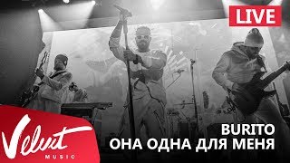 Live: Burito - Она одна для меня (Сольный концерт в RED, 2017г.)