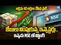 ₹1 Lakh Turned into ₹40 Lakhs! Investors Hit Jackpot as Stock Lists on NSE | @SakshiTVBusiness1