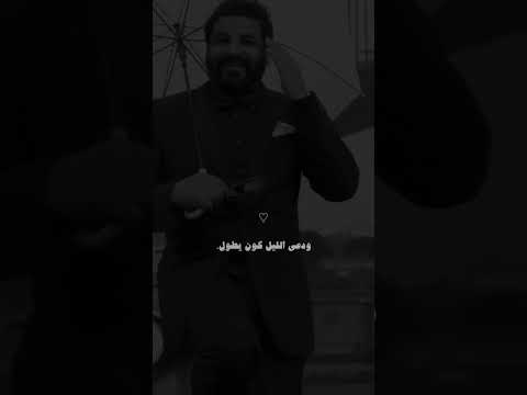 من اغمض عيني وقت النوم ستوريات حسام الرسام 