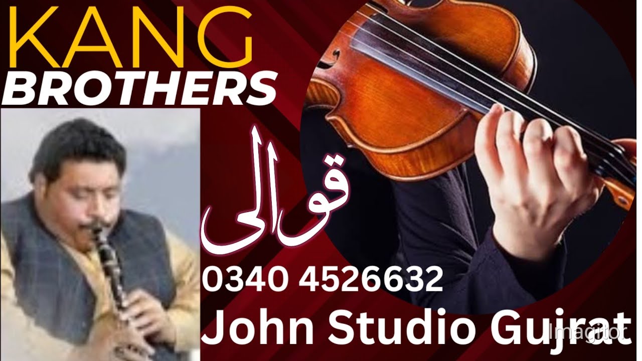Kang Brother's Qawali Step up || Sazeena || Only Music || Clarinet || Violin || Keyboard || VP ||