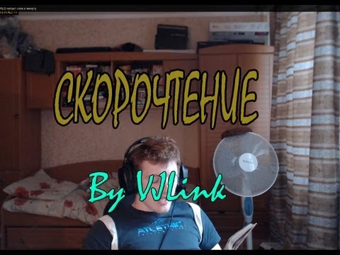 Сколько Top GAMER IN THE WORLD читает слов в минуту Сколько Top GAMER IN THE WORLD читает слов в минуту