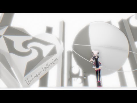 【MMD】アンノウン・マザーグース/Unknown Mother-Goose【田中ヒメ】