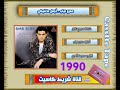 عمرو دياب أجمل ما فيكي 1990 عمرو دياب أجمل ما فيكي 1990