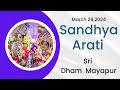 Sandhya arati sri dham mayapur  march 29 2024