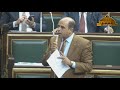 كلمة قوية للنائب نشأت فؤاد عباس داخل مجلس النواب 21 يونيو 2023 