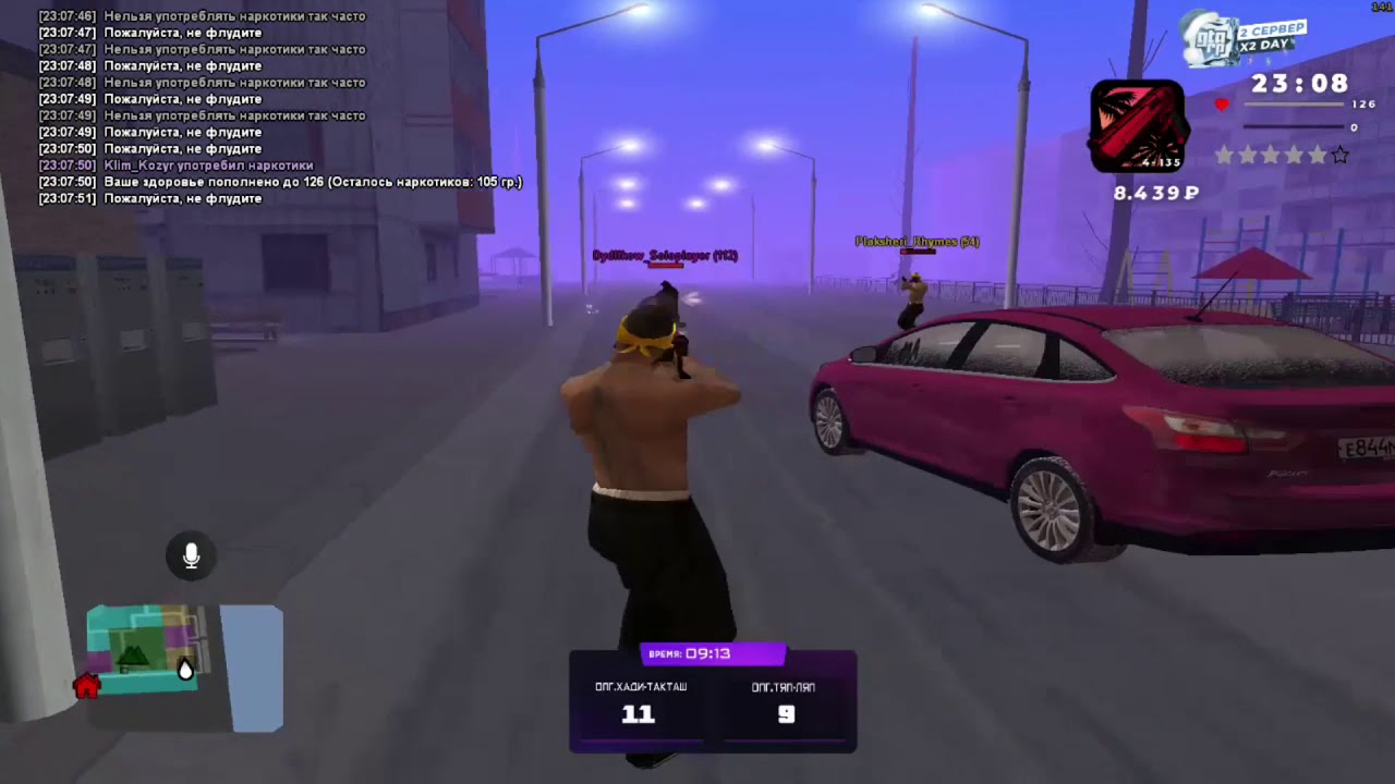 по кд всё понятно