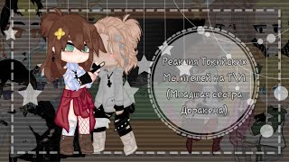 : ||    \ (  )||1\3||