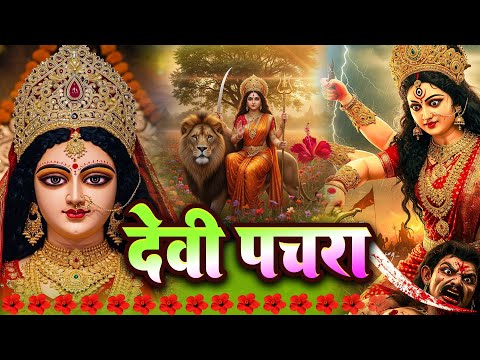 #Anjali Bhardwaj का Top Superhit Mata Bhajans 2025 ~ बजाड़ केवाड़ी खोली शीतल मईया - #Bhakti Songs 2025