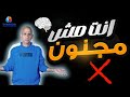 هل الإعداد النفسي مجرد وهم 7 خرافات تدمر مسيرة الرياضي