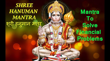 Mantra To Solve Financial Problems l श्री हनुमान मंत्र | Shree Hanuman Mantra l