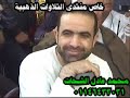 الشيخ عبد الرحيم دويدار عزاء الشيخ احمد ابو المعاطى