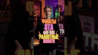 Клон GTA - Samson! #nvidia #rtx #обзор #игровыетехнологии #pc #кино #новости #новостиигр