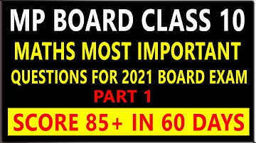 MP BOARD CLASS 10 MATHS IMPORTANT QUESTIONS 2021 BOARD EXAM | PART 1