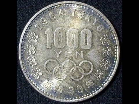 記念貨幣 東京オリンピック 記念1,000円銀貨 の価値と見分け方