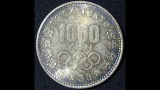 記念貨幣　東京オリンピック　　記念1,000円銀貨　の価値と見分け方