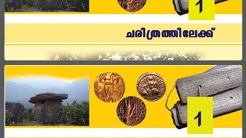 CLASS 5 | SOCIAL SCIENCE | CHAPTER -1| A ROAD TO HISTORY |