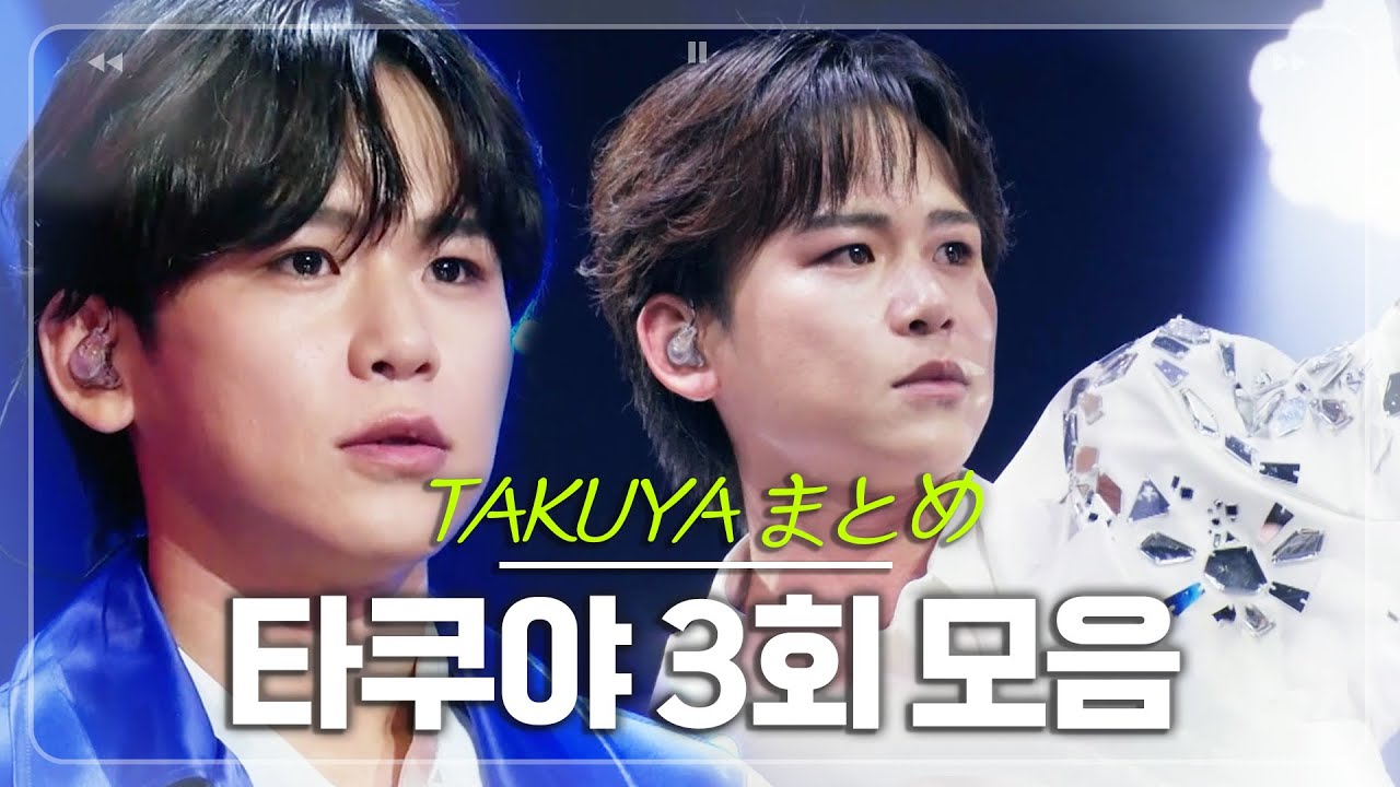 속이 뻥 뚫리는 고음의 향연!✨ '보컬 괴물' 타쿠야(TAKUYA) 모음 #2025한일가왕전 3회｜MBN 20250916 방송