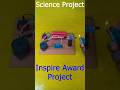 Inspire Award Science Projects 2023 | Science Fair Projects | Science Project #shorts