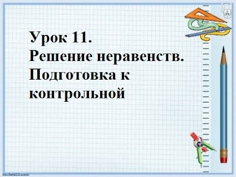 задачи на уменьшение числа в несколько раз. математика петерсон 2 класс 2 часть рабочая тетрадь стр 18. тождественное равенство рациональных выражений 7 класс. математика петерсон 3 класс 2 часть стр 2. задачи для 11 класса.