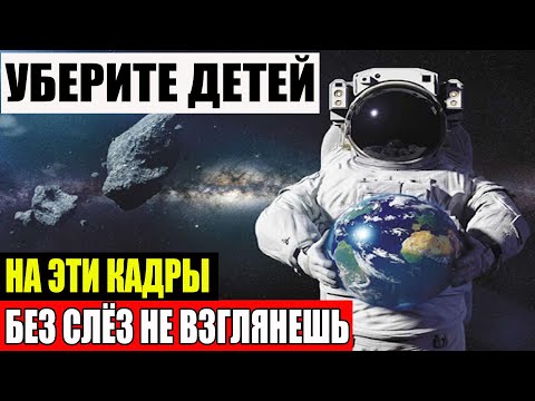 УЖА.СНЫЕ КАДРЫ!!! 03.01.2022!!! ЗАГАДКА ВСЕЛЕННОЙ РАСКРЫТА!!! ДОКУМЕНТАЛЬНЫЙ ФИЛЬМ!!!