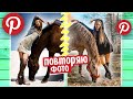 ПОВТОРЯЮ конные ФОТО из Pinterest | 2 часть