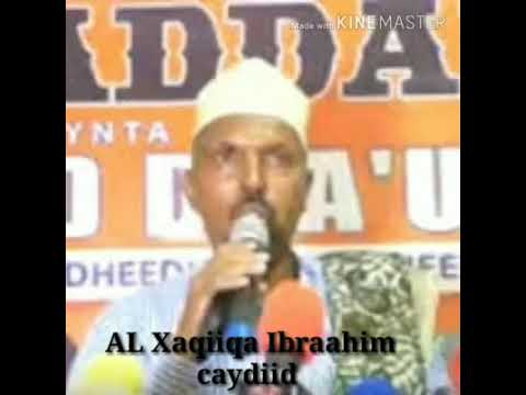 Ceebti Aduunka Sir Laga Helay Gudoomiyaha Garxajiska