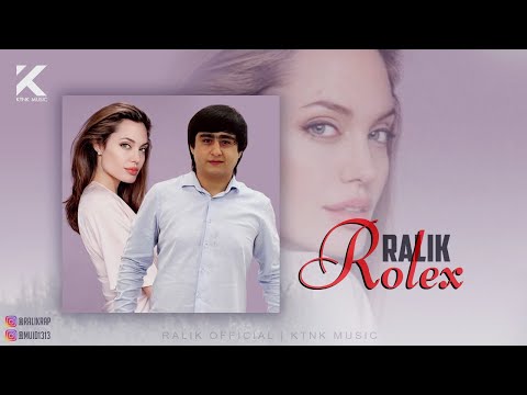 ТРЕК! RaLiK - Rolex/ Ралик - Ролекс (2021)