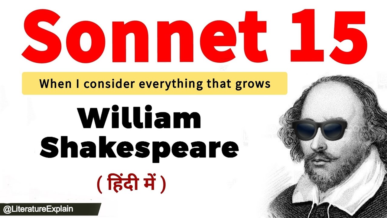 15 by William Shakespeare Summary in Hindi (When I consider