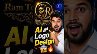 FREEలో Luxury Logo ఎలా డిజైన్ చేయాలి? 😳 | AI Logo Tutorial Telugu 🔥