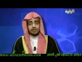 عالم الملائكة من لطائف المعارف للشيخ المغامسي