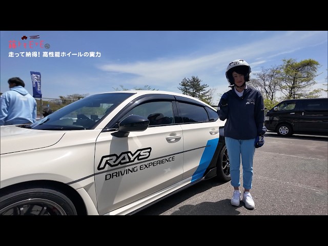 藤トモEYE 走って納得!高性能ホイールの実力 ～RAYS DRIVING