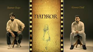 Aamer Bajo - Enwer Naif / Nankor - نانكور