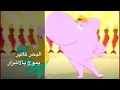 اغنية شاركي و جورج الكلمات 