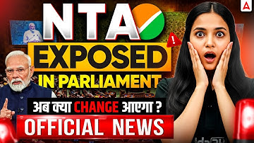 NEET 2026 BIG NEWS 🔥: NTA in Parliament | Ab Kya Bada Change Ayega - You Need to Know!