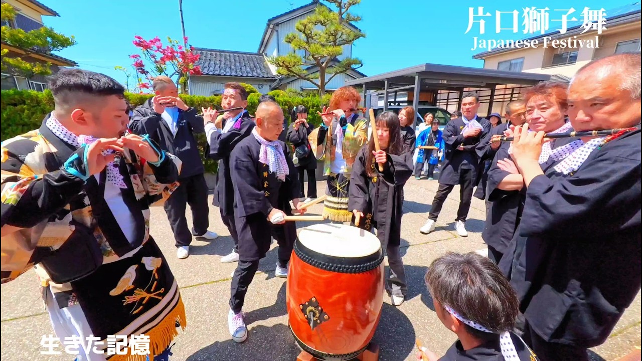 Imizu Lion Dance: Intense Taiko & Flute | Kataguchi Shishimai 2026