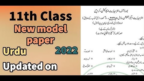 #BoardExamClass11UrduGuess2022 #11thUrduGuess2022Biseksindh​ -11th Urdu Guess & paper pattern/scheme