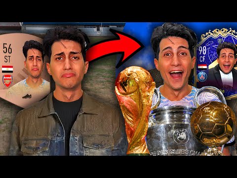 حولت أسوء لاعب في اللعبه إلى الأفضل في العالم FIFA 23