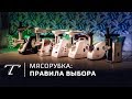 Как выбрать мясорубку (2019)