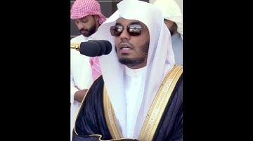 أفلا ينظرون إلى الإبل كيف خلقت ~ تلاوة خاشعة من سورة الغاشية | صلاة الجمعة | الشيخ ياسر الدوسري