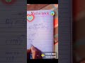 #😱😱 math Guru 🔥#viral #share #tricks #maths