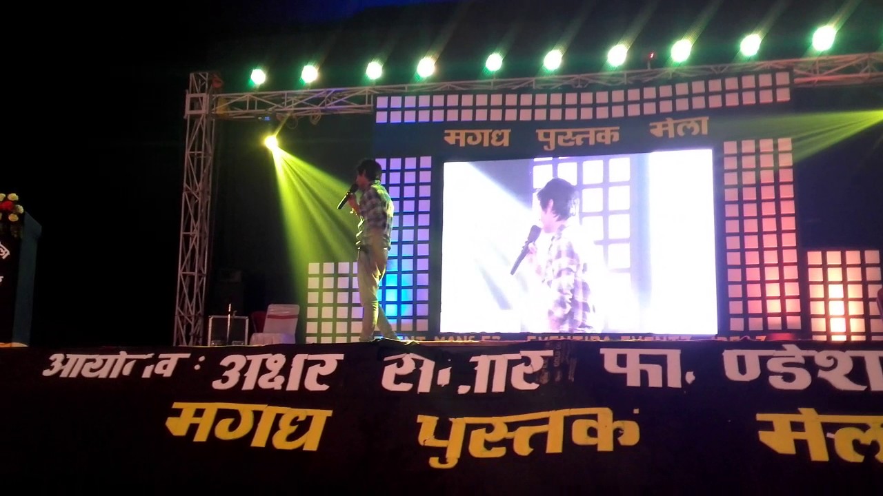 तेरी मोहब्बत ने दिल मे मकाम कर दिया।।।।Aditya singh%%%Stage perform