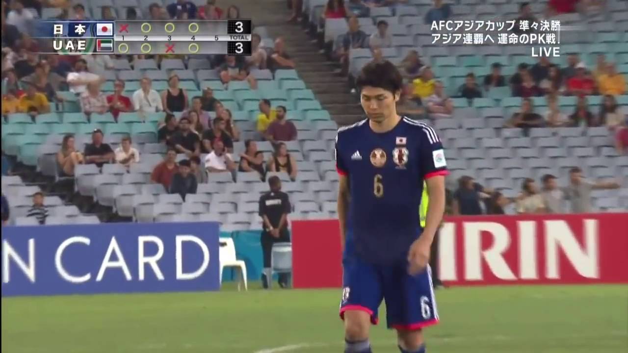 アジア杯 試合結果日本対ｕａｅ ｐｋ負けで敗退 Youtube