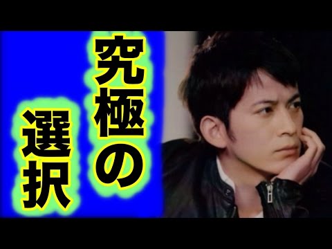 岡田准一＆宮崎あおい”結婚強行への障壁” SMAPに続き、V6も解散か？【ごしっぷTuber】