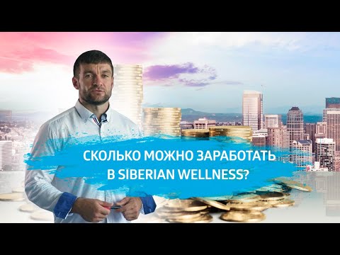 Вопрос: Как создать велнес план?